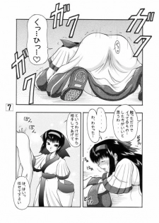 (C72) [Ai Wa Kurayami (Marui Ryuu)] Unyu~ 16 (Samurai Spirits) - page 6