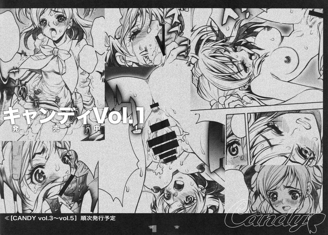 [Piggstar (Nagoya Shachihachi)] Candy Vol.2 taste yellow (Yes! Precure 5) page 18 full