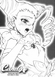 [Piggstar (Nagoya Shachihachi)] Candy Vol.2 taste yellow (Yes! Precure 5) - page 2