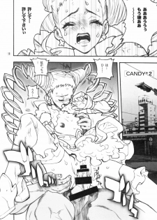 [Piggstar (Nagoya Shachihachi)] Candy Vol.2 taste yellow (Yes! Precure 5) - page 7