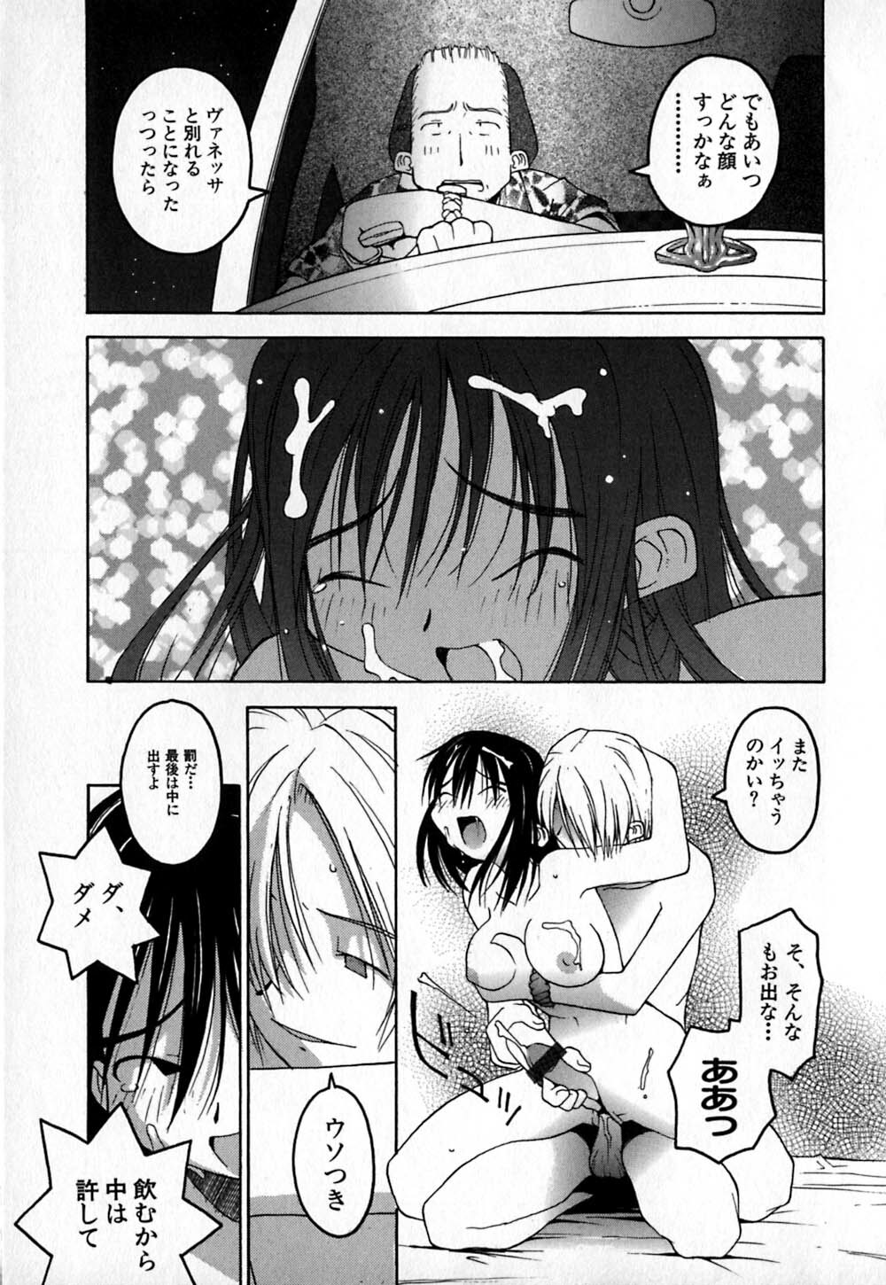 [TAGRO] Cold Medicine A Jou - Cold Medicine Capsule A page 100 full