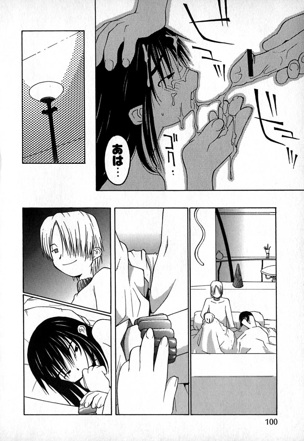 [TAGRO] Cold Medicine A Jou - Cold Medicine Capsule A page 101 full