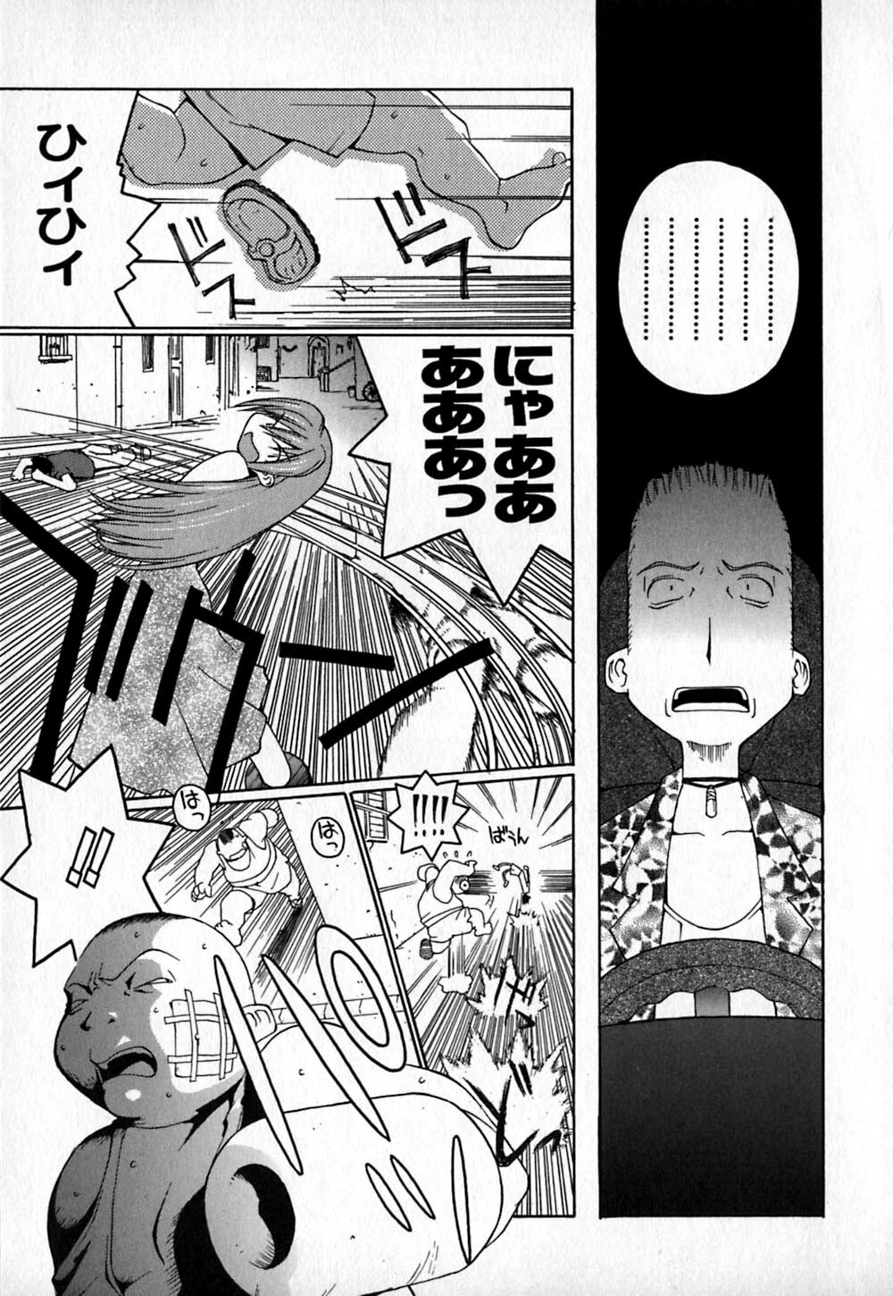 [TAGRO] Cold Medicine A Jou - Cold Medicine Capsule A page 106 full