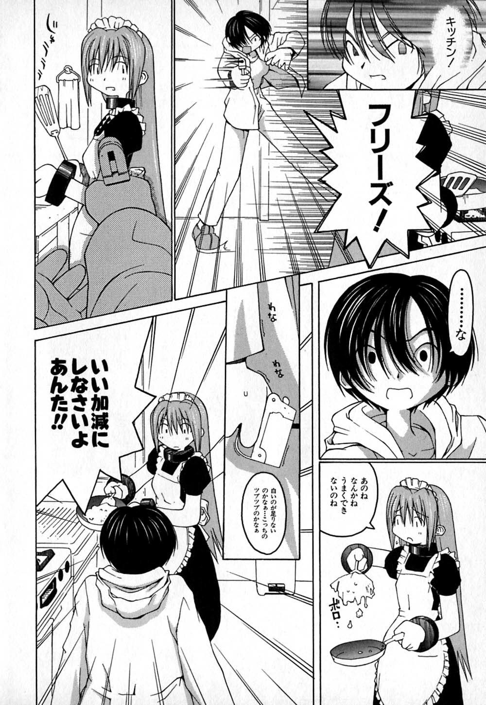 [TAGRO] Cold Medicine A Jou - Cold Medicine Capsule A page 123 full