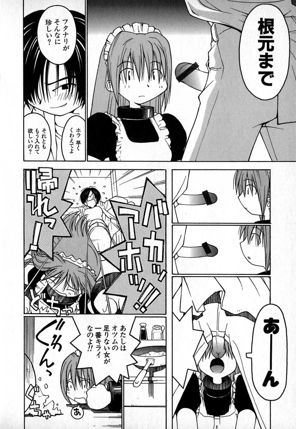 [TAGRO] Cold Medicine A Jou - Cold Medicine Capsule A page 125 full