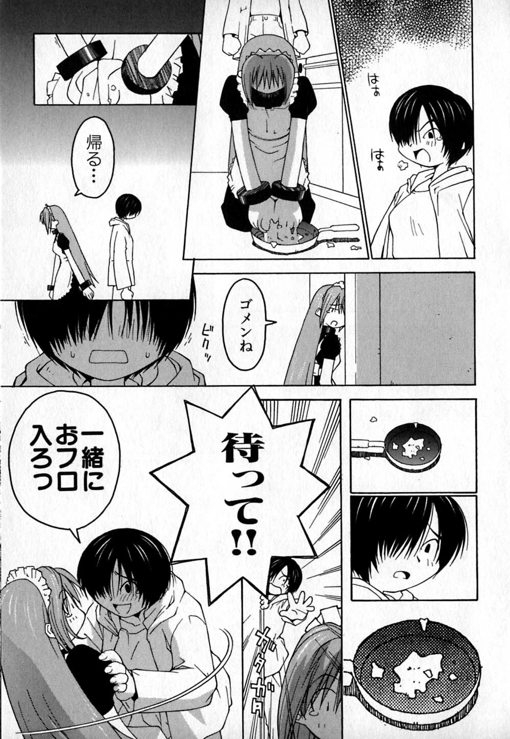 [TAGRO] Cold Medicine A Jou - Cold Medicine Capsule A page 126 full