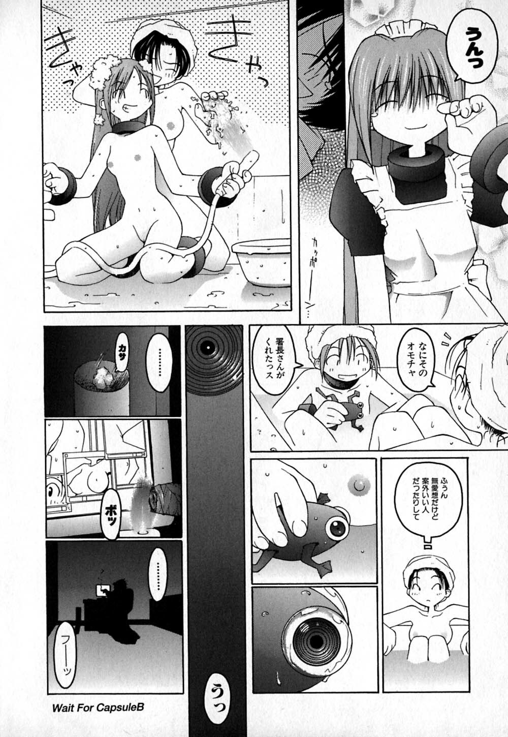[TAGRO] Cold Medicine A Jou - Cold Medicine Capsule A page 127 full