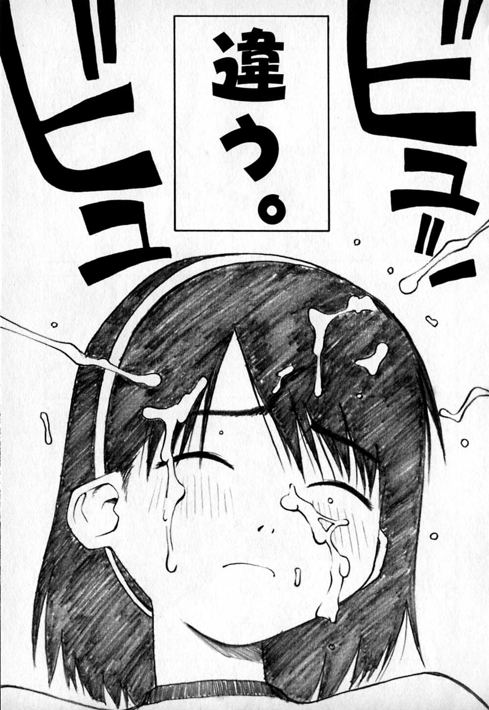 [TAGRO] Cold Medicine A Jou - Cold Medicine Capsule A page 132 full