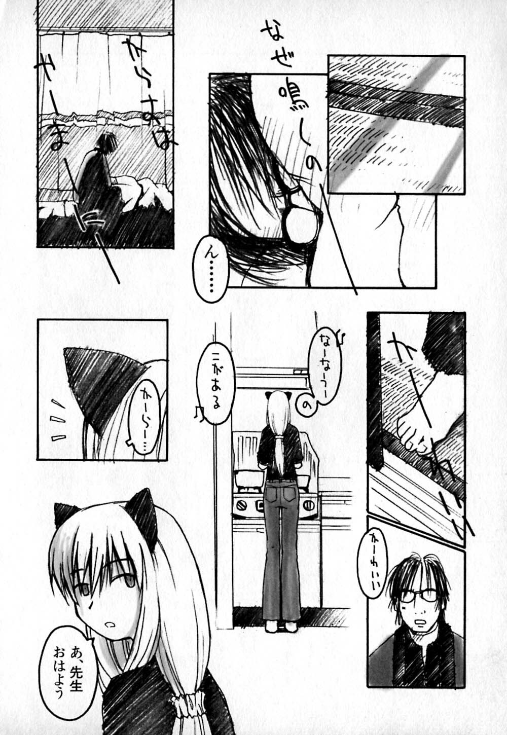 [TAGRO] Cold Medicine A Jou - Cold Medicine Capsule A page 151 full