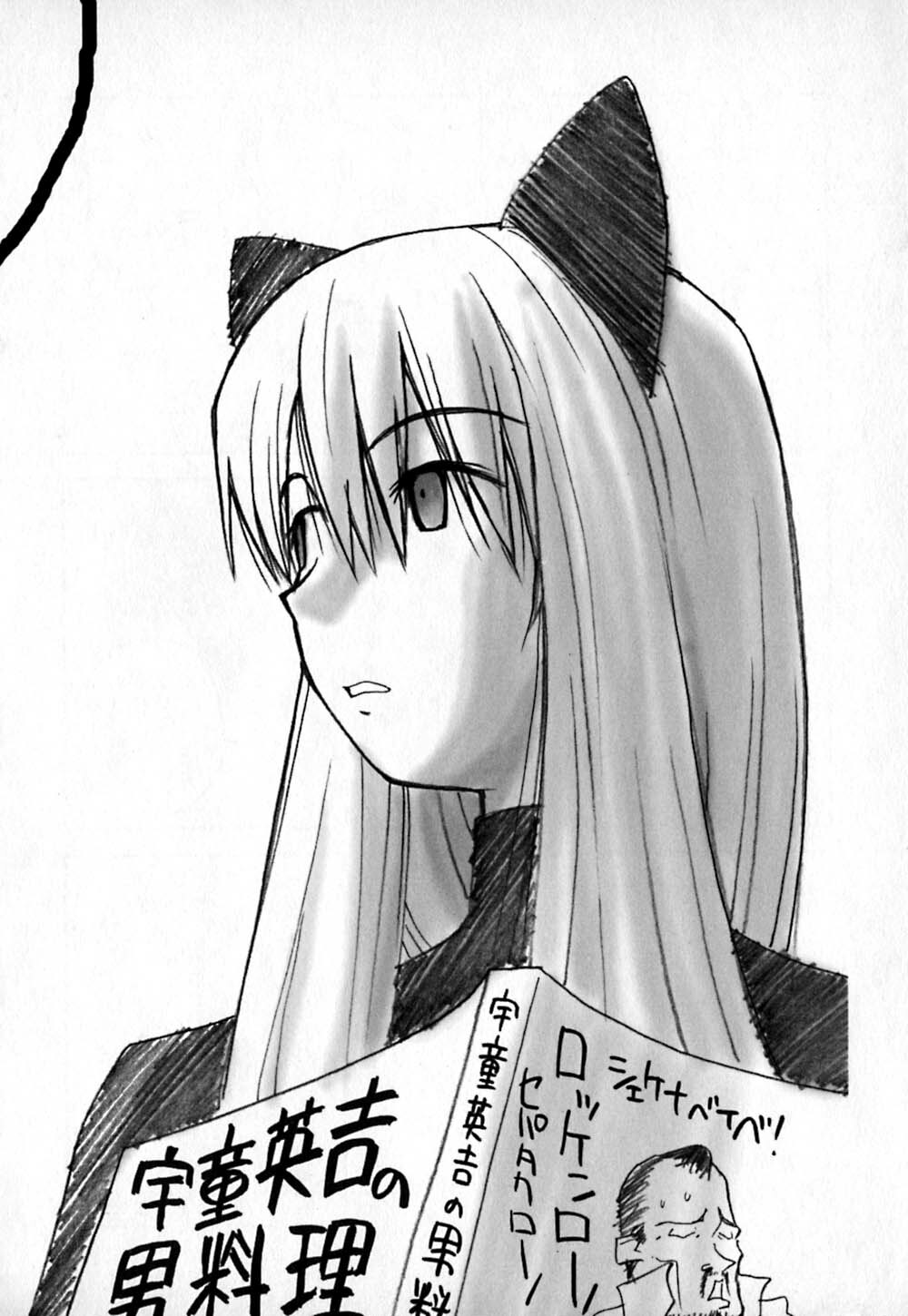 [TAGRO] Cold Medicine A Jou - Cold Medicine Capsule A page 153 full