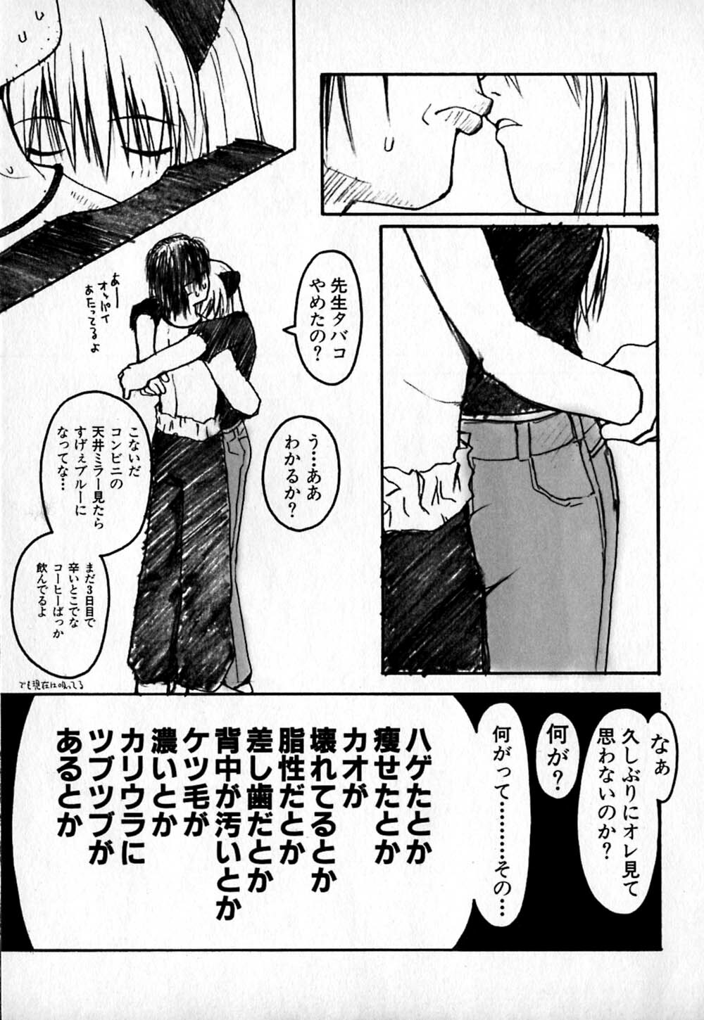[TAGRO] Cold Medicine A Jou - Cold Medicine Capsule A page 156 full