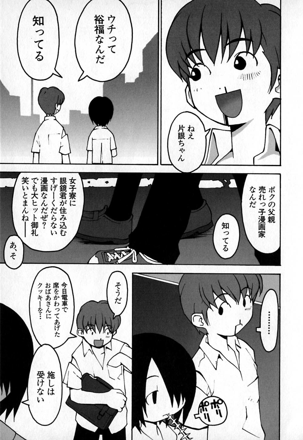 [TAGRO] Cold Medicine A Jou - Cold Medicine Capsule A page 162 full