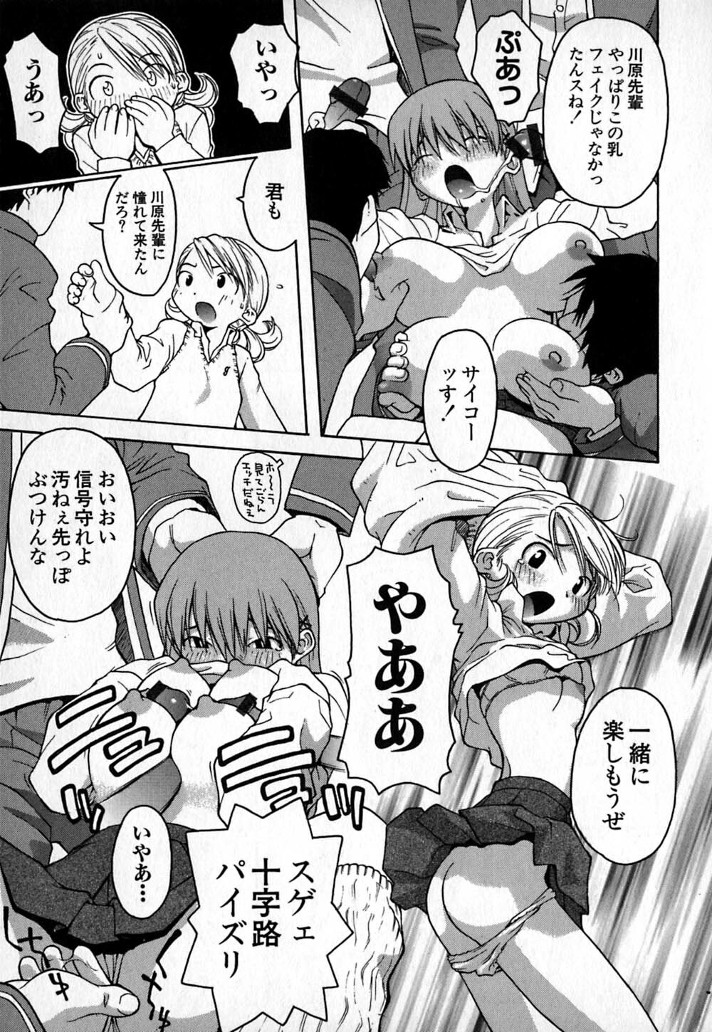 [TAGRO] Cold Medicine A Jou - Cold Medicine Capsule A page 20 full