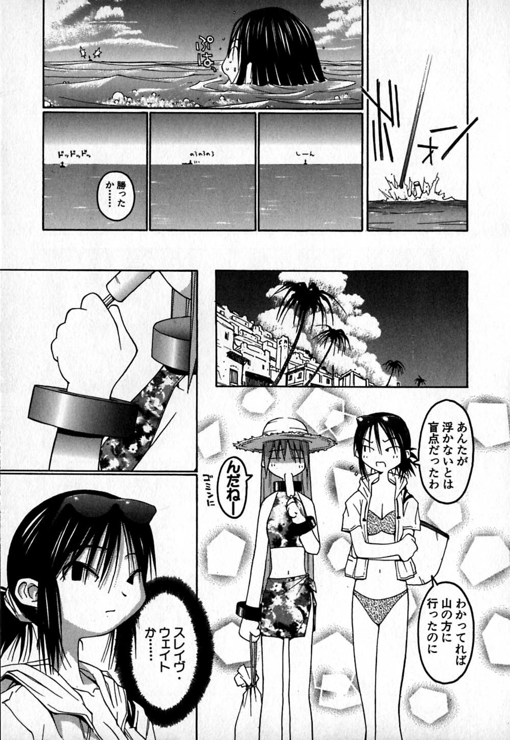 [TAGRO] Cold Medicine A Jou - Cold Medicine Capsule A page 72 full