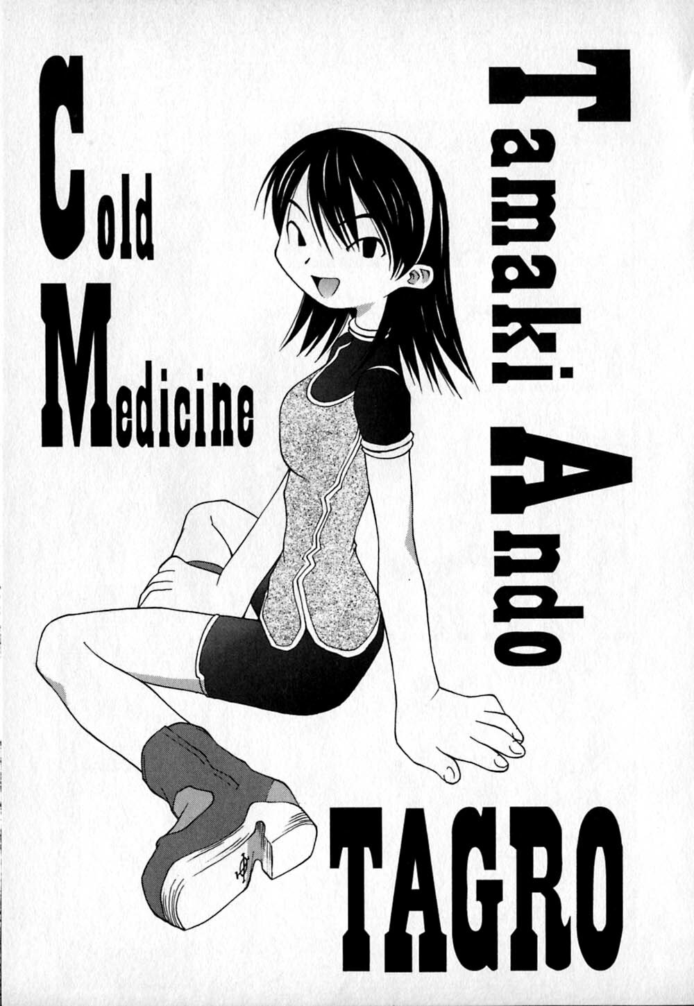 [TAGRO] Cold Medicine A Jou - Cold Medicine Capsule A page 88 full