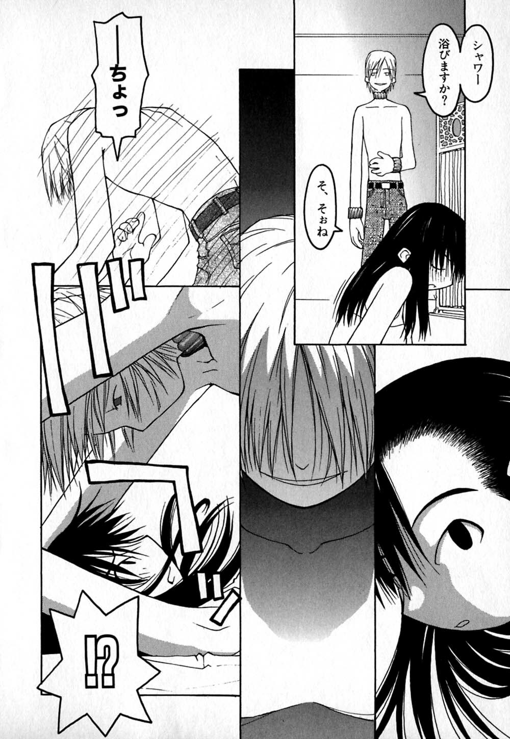 [TAGRO] Cold Medicine A Jou - Cold Medicine Capsule A page 91 full