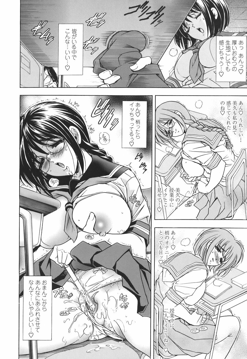 [Kawaraya A-ta] Copipe! - Copy Paste page 148 full