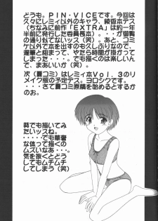 (CR31) [Geboku Shuppan (Pin Vice)] Pure Extra 2 (To Heart) - page 24