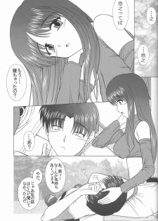 (CR31) [Geboku Shuppan (Pin Vice)] Pure Extra 2 (To Heart) - page 2