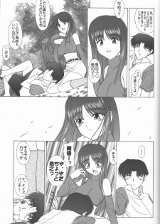 (CR31) [Geboku Shuppan (Pin Vice)] Pure Extra 2 (To Heart) - page 4
