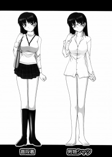 (C63) [Geboku Shuppan (Pin Vice)] Pure! Extra 3 (To Heart) - page 31