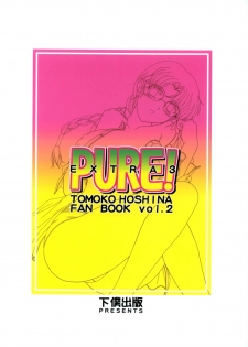 (C63) [Geboku Shuppan (Pin Vice)] Pure! Extra 3 (To Heart) - page 34