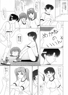 (C63) [Geboku Shuppan (Pin Vice)] Pure! Extra 3 (To Heart) - page 6
