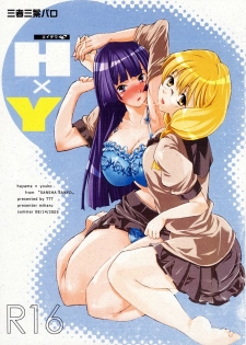 (C68) [TTT (Miharu)] HxY (Sansha Sanyou)