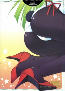 (C74) [PINK (Araiguma)] Anou... korede ii desu ka? Goshujin-sama (Code Geass: Lelouch of the Rebellion) - page 30
