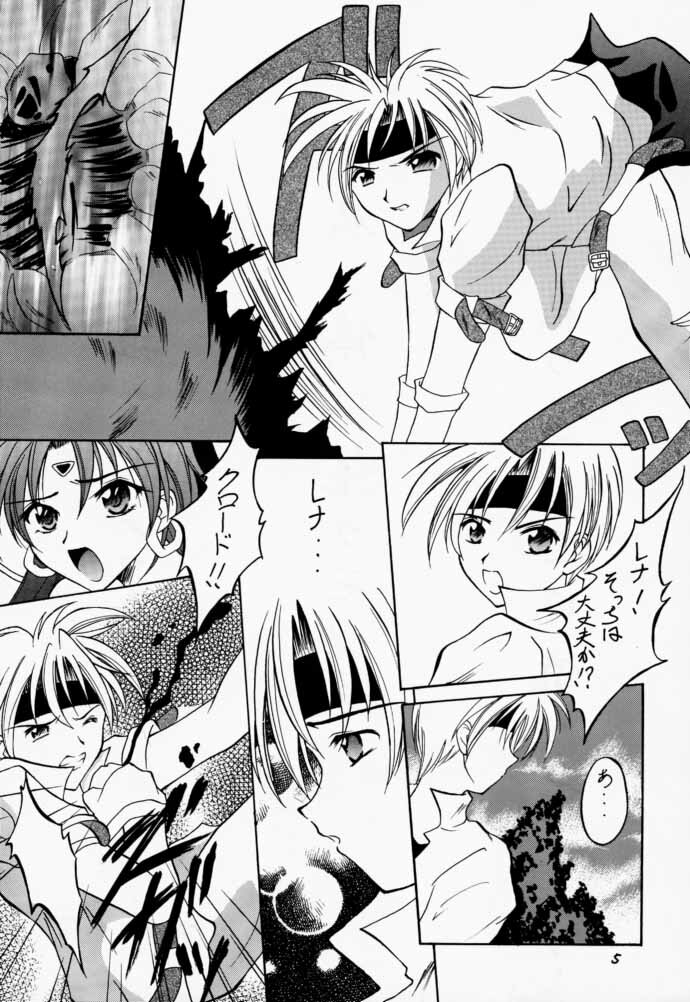 (C59) [RED RIBBON REVENGER (Makoushi)] Elf's Ear Book 3 - Ao no Taikai III ~Operation Ocean Blau III~ (Star Ocean 2) page 4 full