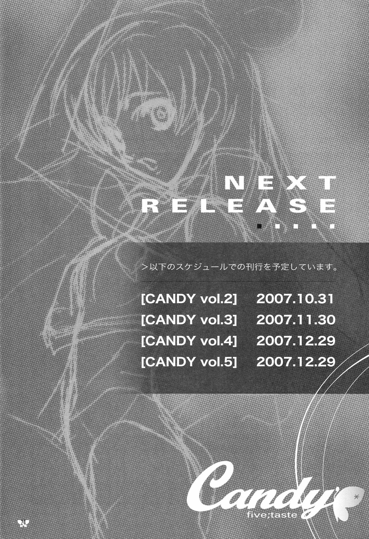 [Piggstar (Nagoya Shachihachi)] Candy Vol.1 taste pink (Futari wa Precure) page 21 full
