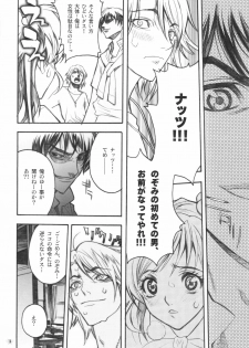 [Piggstar (Nagoya Shachihachi)] Candy Vol.1 taste pink (Futari wa Precure) - page 11