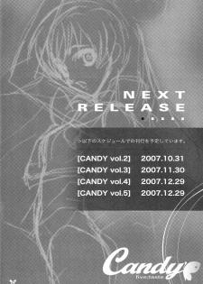 [Piggstar (Nagoya Shachihachi)] Candy Vol.1 taste pink (Futari wa Precure) - page 21