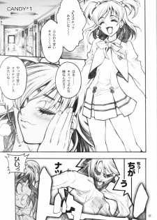 [Piggstar (Nagoya Shachihachi)] Candy Vol.1 taste pink (Futari wa Precure) - page 4