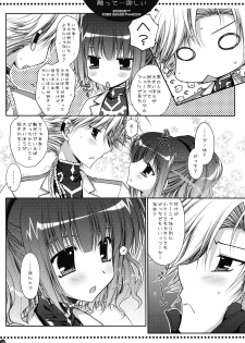 (C74) [PINK (Araiguma)] Sawatte... Hoshii (CODE GEASS: Lelouch of the Rebellion) - page 12
