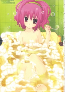 (C74) [PINK (Araiguma)] Sawatte... Hoshii (CODE GEASS: Lelouch of the Rebellion) - page 2