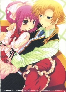 (C74) [PINK (Araiguma)] Sawatte... Hoshii (CODE GEASS: Lelouch of the Rebellion) - page 3