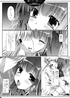 (C74) [PINK (Araiguma)] Sawatte... Hoshii (CODE GEASS: Lelouch of the Rebellion) - page 8