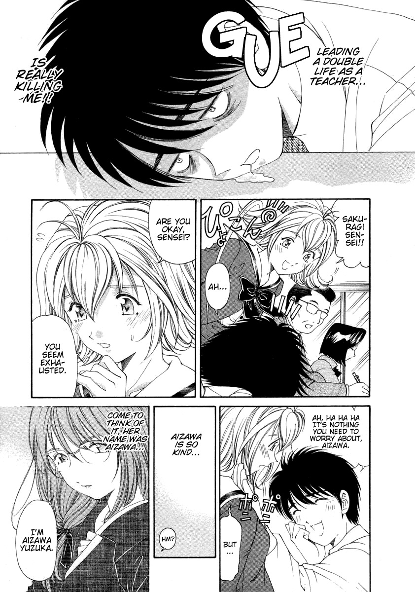 [Kobayashi Takumi] Koi Kara Hajimaru [English] page 15 full