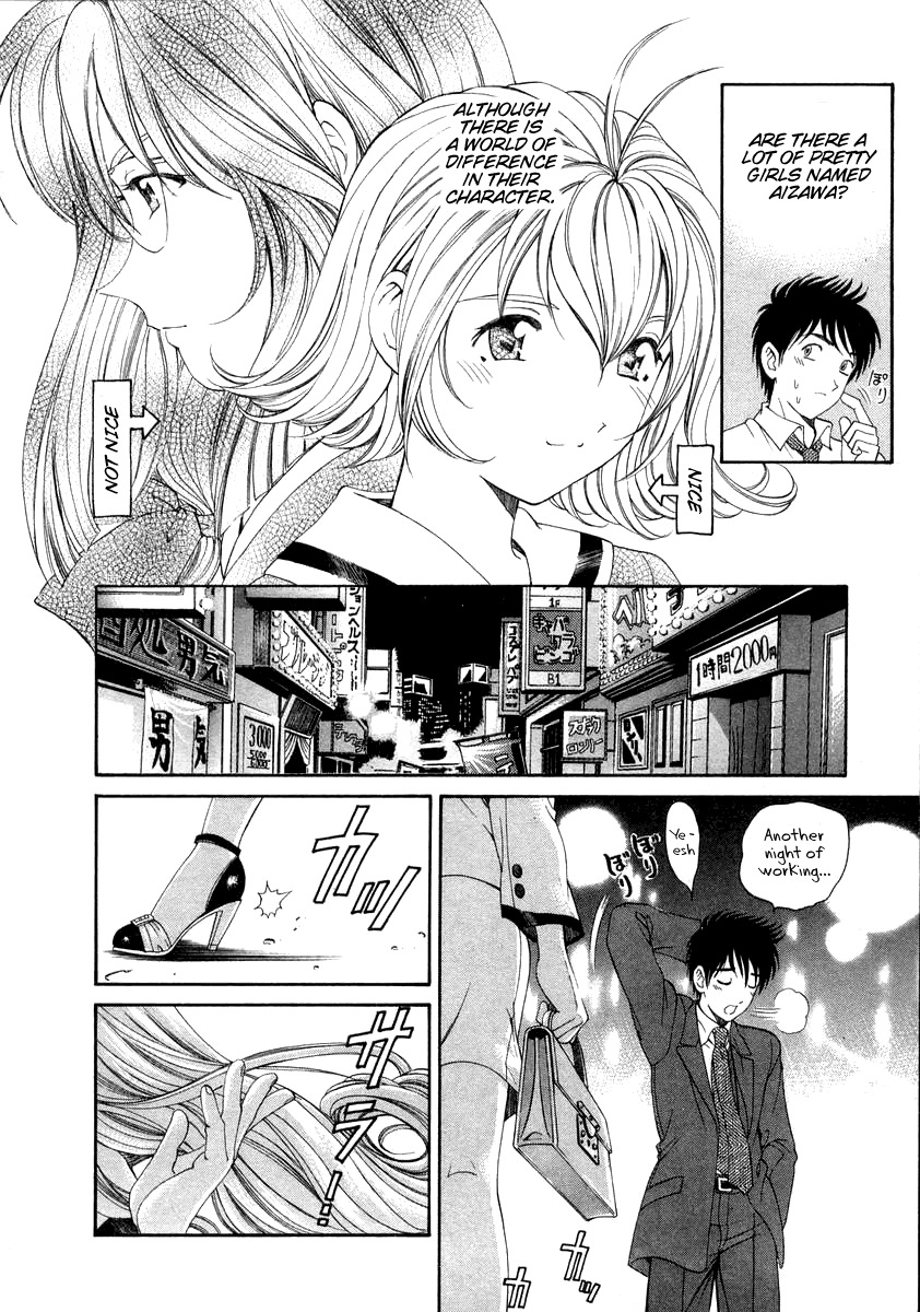 [Kobayashi Takumi] Koi Kara Hajimaru [English] page 16 full