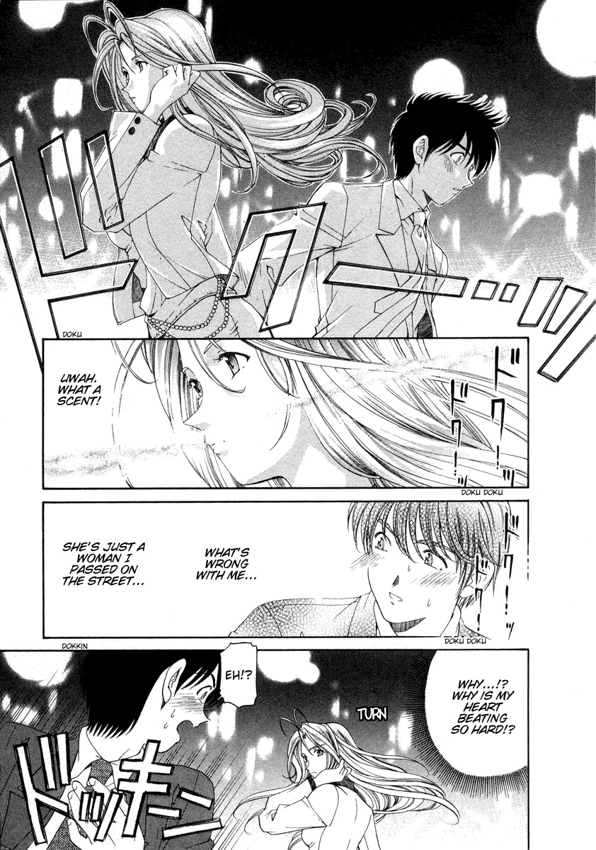[Kobayashi Takumi] Koi Kara Hajimaru [English] page 17 full