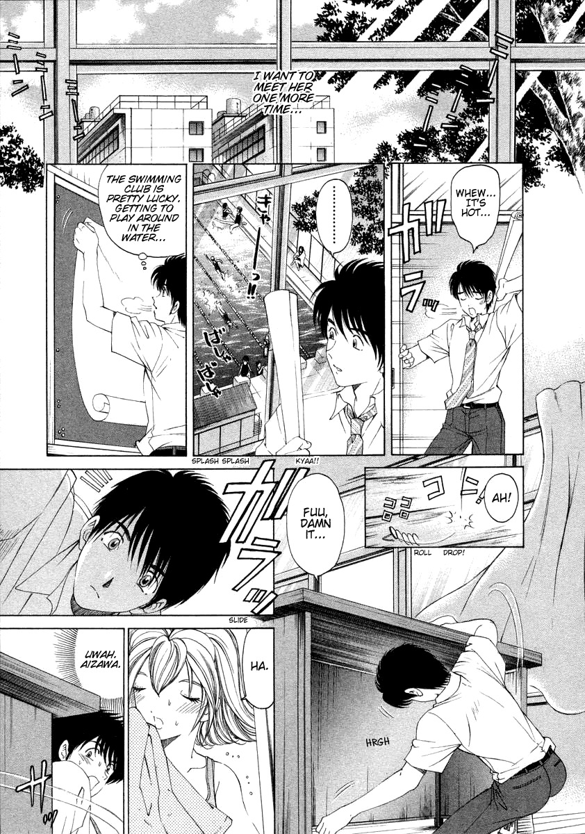 [Kobayashi Takumi] Koi Kara Hajimaru [English] page 31 full