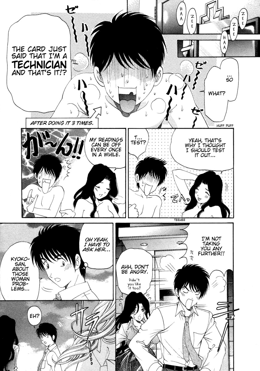 [Kobayashi Takumi] Koi Kara Hajimaru [English] page 45 full