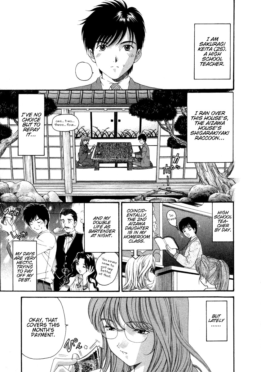 [Kobayashi Takumi] Koi Kara Hajimaru [English] page 47 full