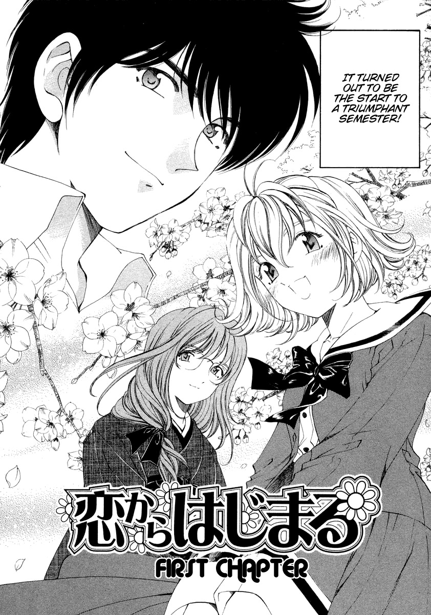 [Kobayashi Takumi] Koi Kara Hajimaru [English] page 8 full