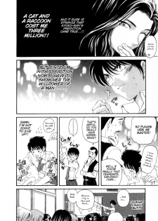 [Kobayashi Takumi] Koi Kara Hajimaru [English] - page 14