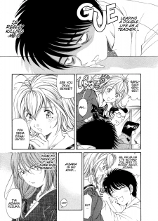 [Kobayashi Takumi] Koi Kara Hajimaru [English] - page 15