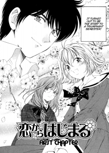 [Kobayashi Takumi] Koi Kara Hajimaru [English] - page 8
