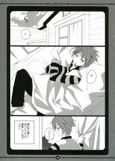 (C71) [Kokikko (Sesena Yau)] Love Me Chain (To Love-Ru) - page 15