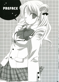 (C71) [Kokikko (Sesena Yau)] Love Me Chain (To Love-Ru) - page 5